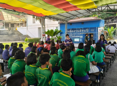 โครงการศึกษาดูงานของคณะกรรมการสหกรณ์นักเรียน ... พารามิเตอร์รูปภาพ 19